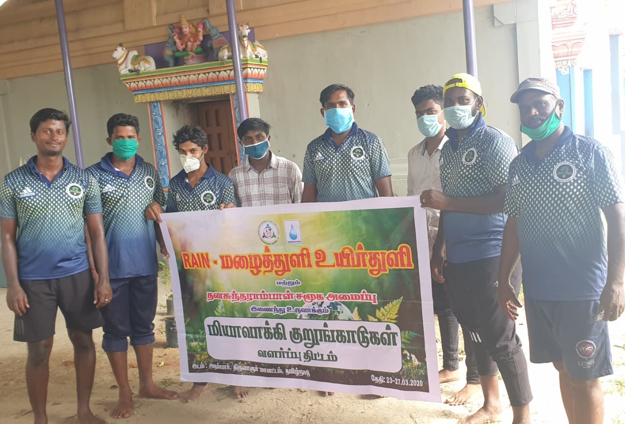 Create Your Own Miyawaki Mini Forest in Puducherry | DSC Society